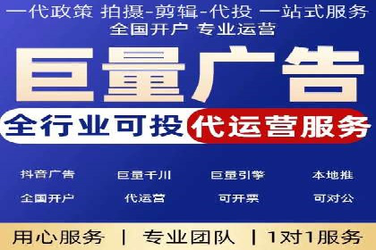 提升ROI的秘密武器——信息流广告优化案例详解